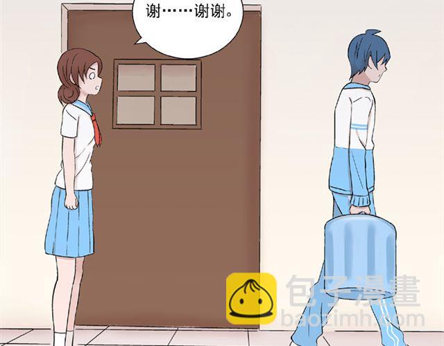 第14话  是不是有喜欢的人了？！(1/2)-第15话