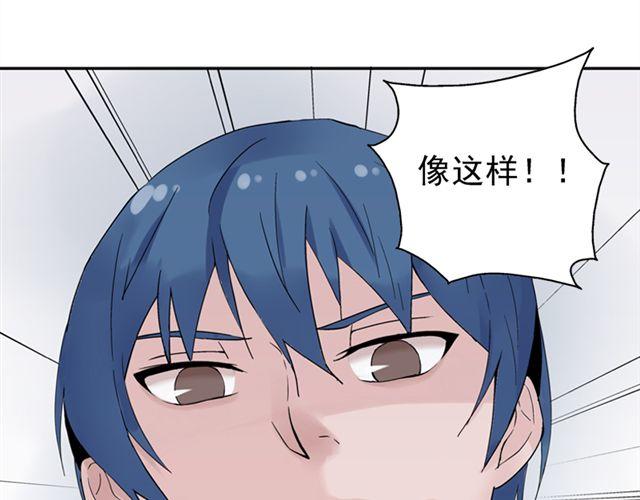 第14话  是不是有喜欢的人了？！(1/2)-第15话