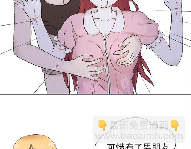 第14话  是不是有喜欢的人了？！(1/2)-第15话