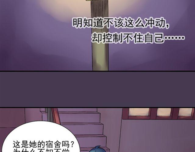 第16话 不想失去你(1/2)-第17话