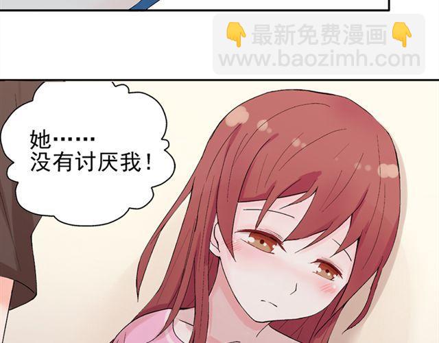 第18话 这样的感情，真的可以存在吗？(1/2)-第19话