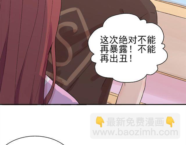 第18话 这样的感情，真的可以存在吗？(1/2)-第19话