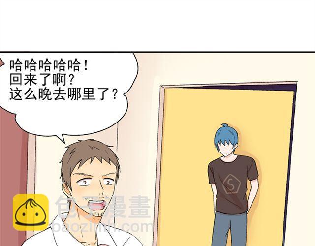 第18话 这样的感情，真的可以存在吗？(1/2)-第19话