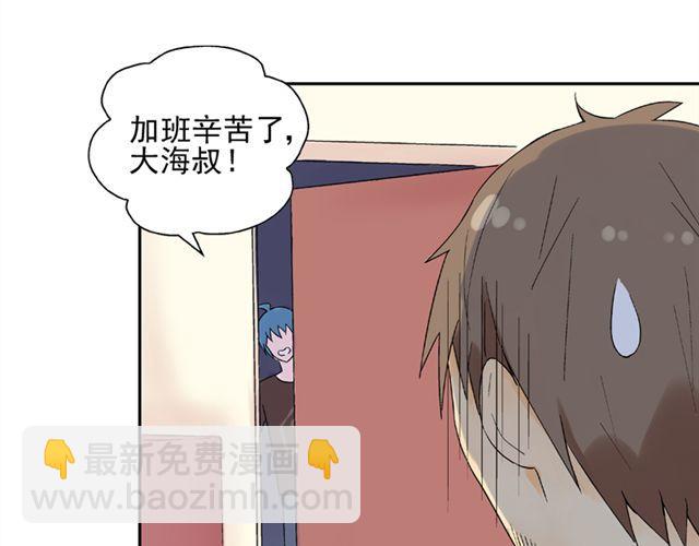 第18话 这样的感情，真的可以存在吗？(1/2)-第19话