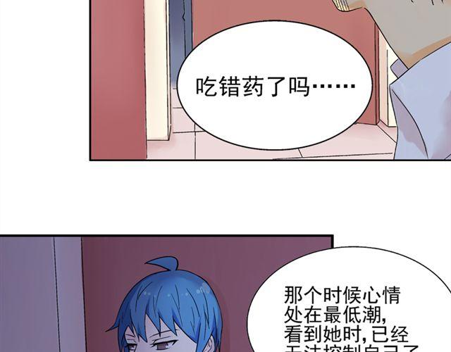 第18话 这样的感情，真的可以存在吗？(1/2)-第19话