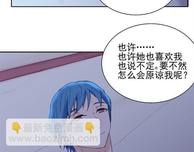 第18话 这样的感情，真的可以存在吗？(1/2)-第19话