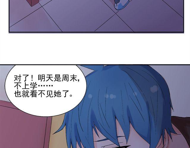第18话 这样的感情，真的可以存在吗？(1/2)-第19话