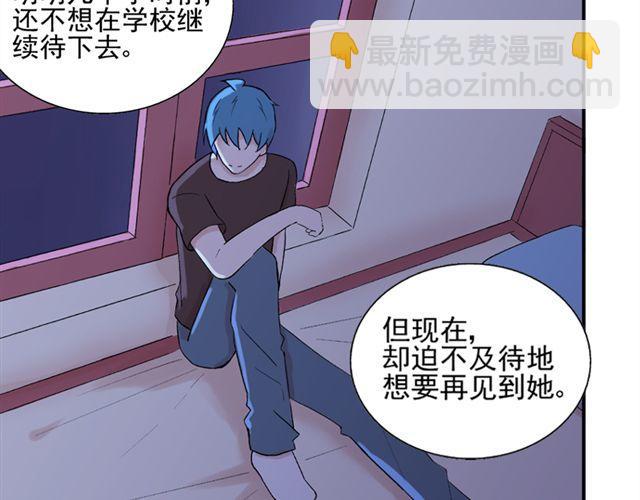 第18话 这样的感情，真的可以存在吗？(1/2)-第19话