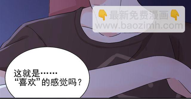 第18话 这样的感情，真的可以存在吗？(1/2)-第19话