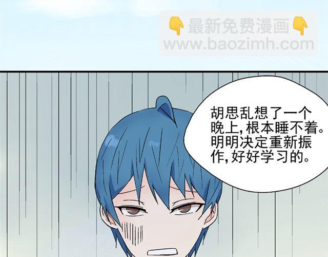第18话 这样的感情，真的可以存在吗？(1/2)-第19话