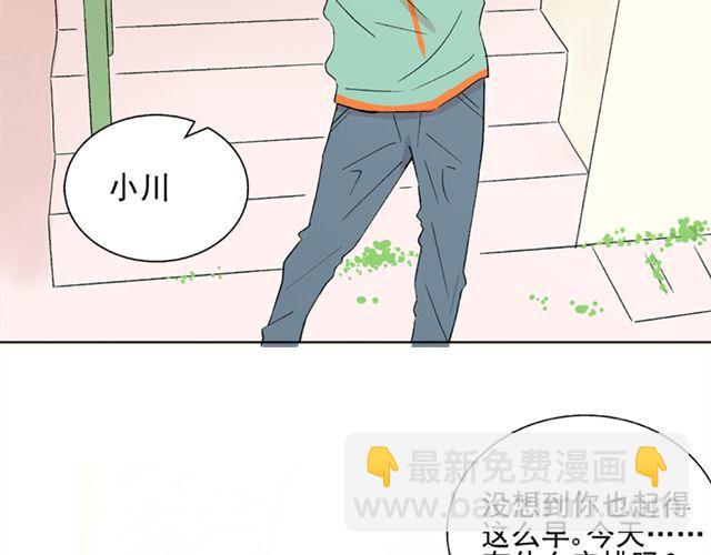 第18话 这样的感情，真的可以存在吗？(1/2)-第19话
