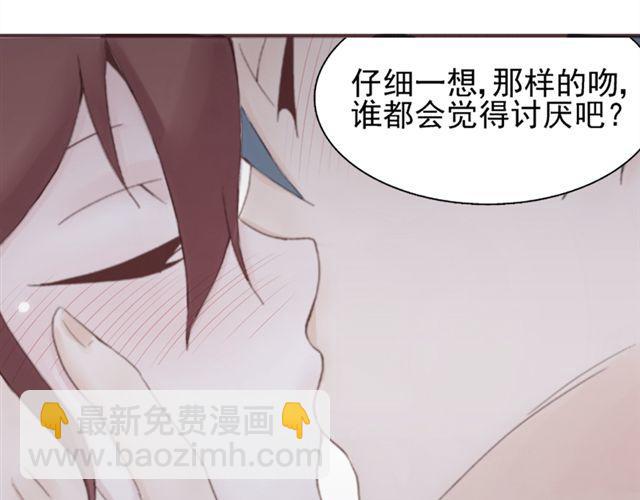第18话 这样的感情，真的可以存在吗？(1/2)-第19话