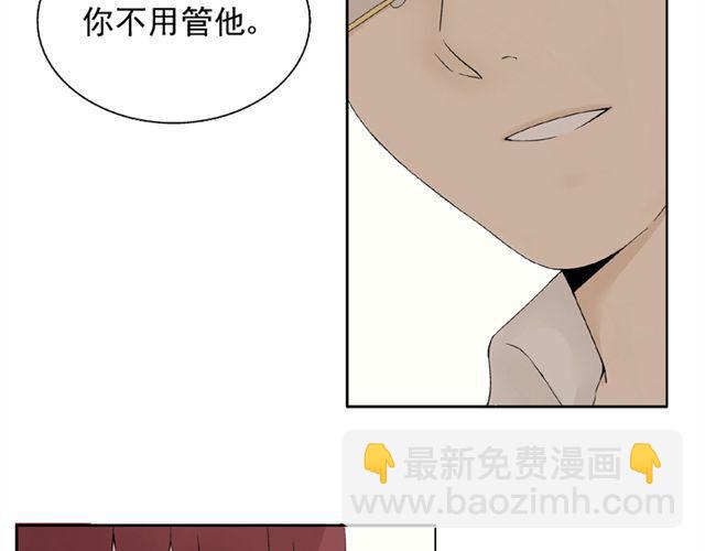 第3话 社会垃圾-第3话
