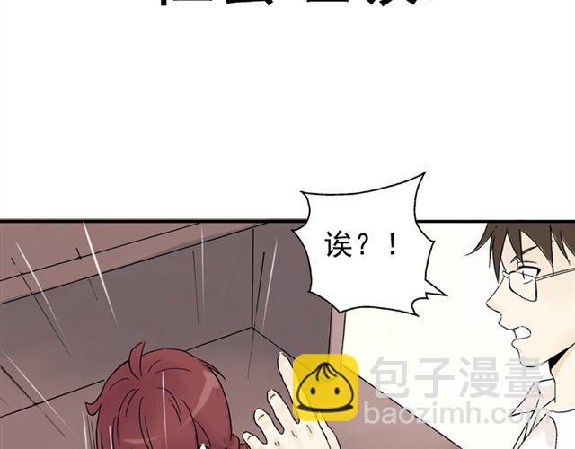 第3话 社会垃圾-第3话