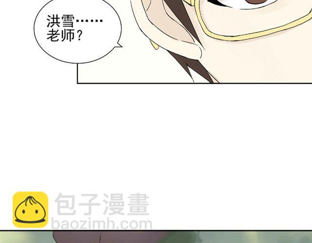 第3话 社会垃圾-第3话