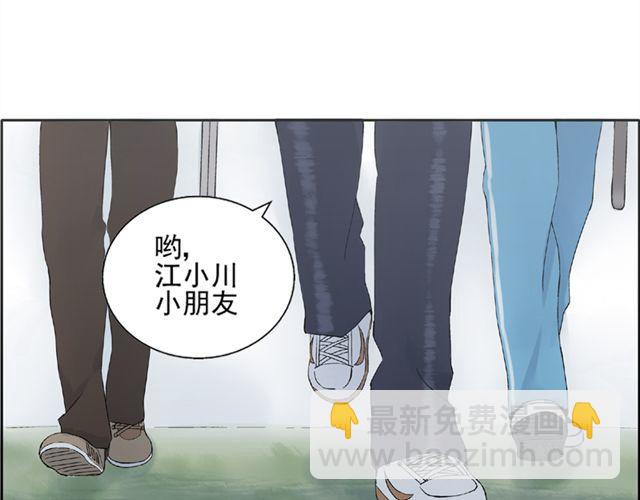 第3话 社会垃圾-第3话