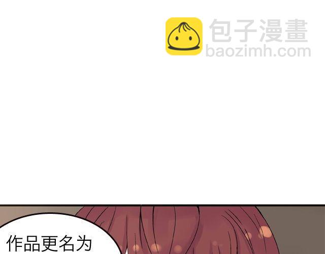 第3话 社会垃圾-第3话