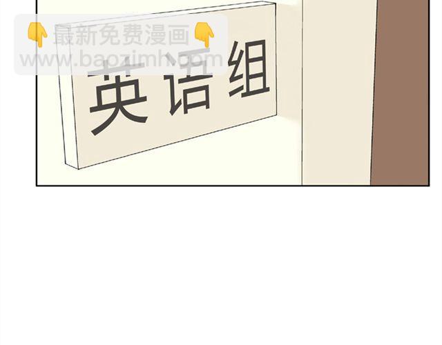 第3话 社会垃圾-第3话