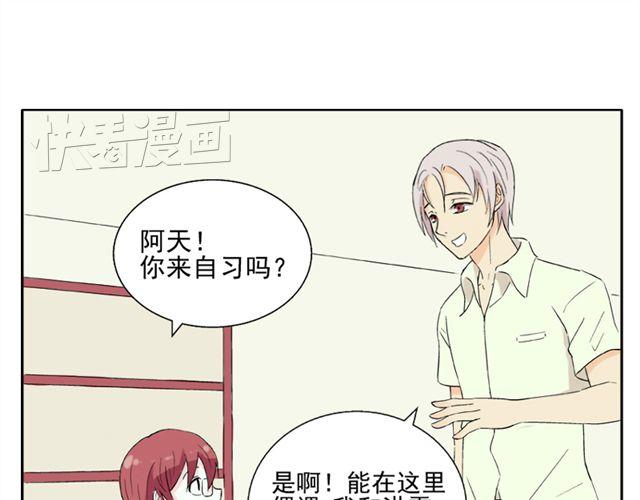 第20话  这是老师该做的吗？(1/2)-第21话