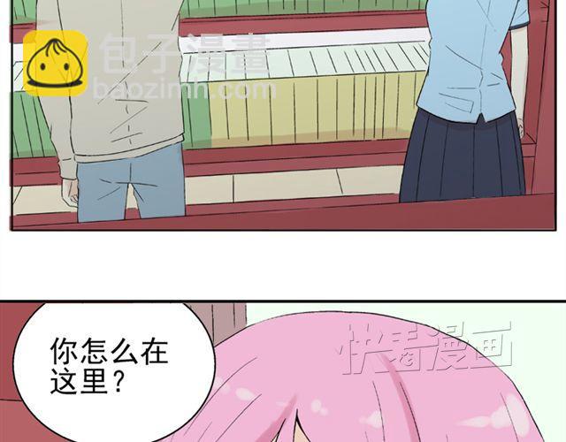 第20话  这是老师该做的吗？(1/2)-第21话