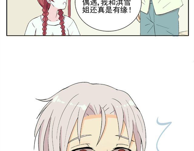 第20话  这是老师该做的吗？(1/2)-第21话