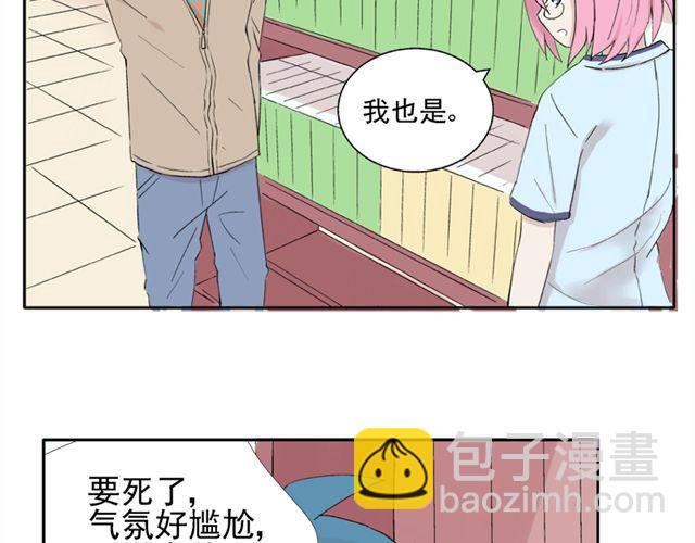 第20话  这是老师该做的吗？(1/2)-第21话