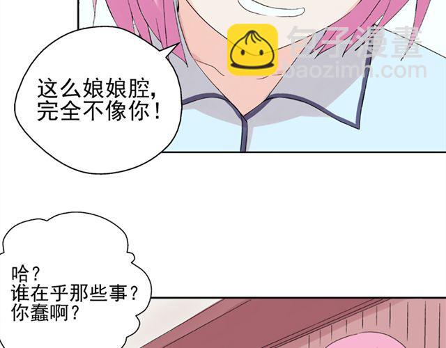 第20话  这是老师该做的吗？(1/2)-第21话