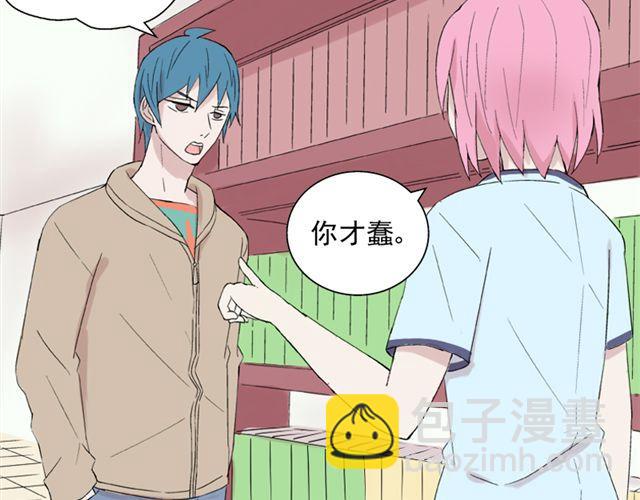 第20话  这是老师该做的吗？(1/2)-第21话