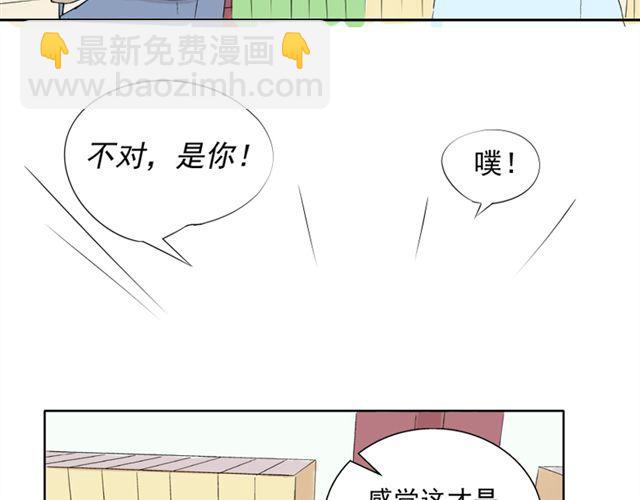 第20话  这是老师该做的吗？(1/2)-第21话