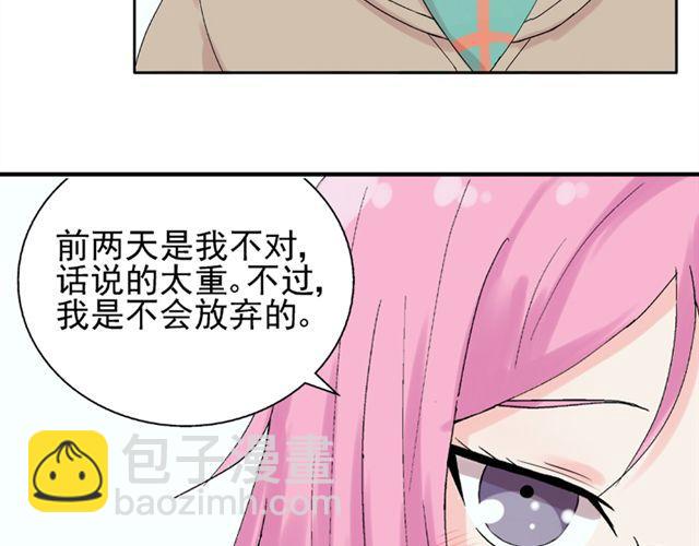 第20话  这是老师该做的吗？(1/2)-第21话