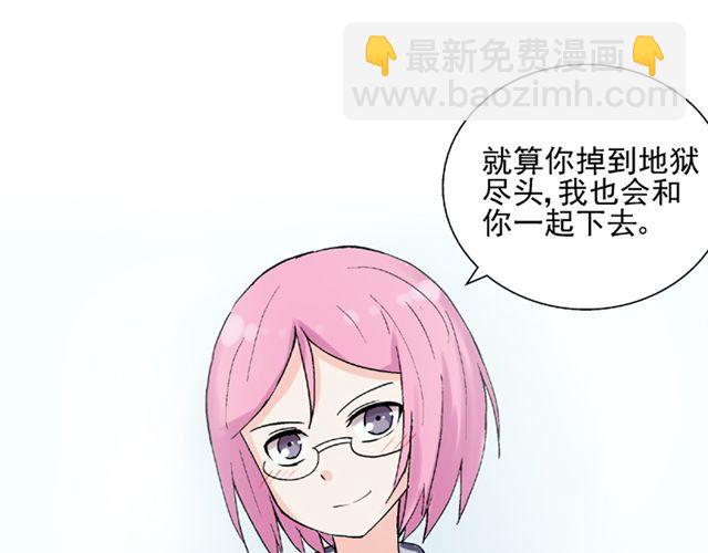 第20话  这是老师该做的吗？(1/2)-第21话