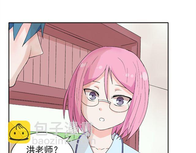 第20话  这是老师该做的吗？(1/2)-第21话