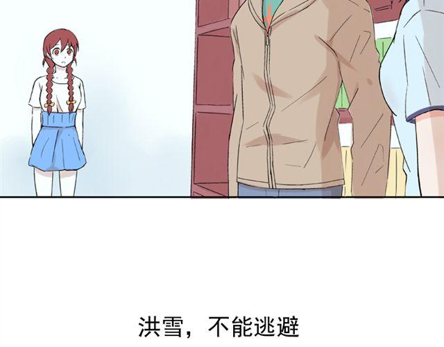 第20话  这是老师该做的吗？(1/2)-第21话