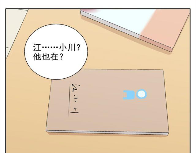 第20话  这是老师该做的吗？(1/2)-第21话