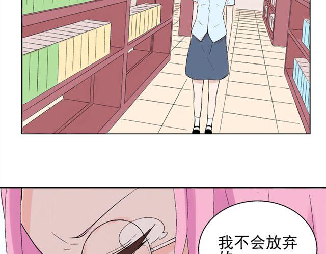 第20话  这是老师该做的吗？(1/2)-第21话