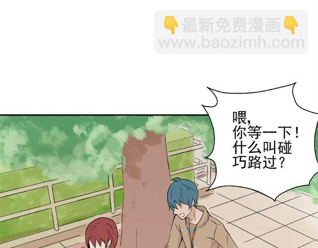 第20话  这是老师该做的吗？(1/2)-第21话