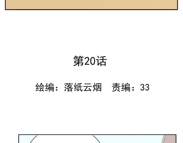 第20话  这是老师该做的吗？(1/2)-第21话