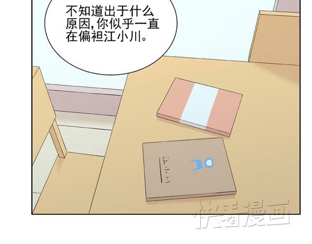 第20话  这是老师该做的吗？(1/2)-第21话