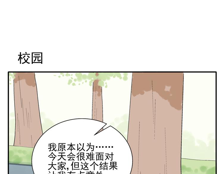 第22话 落单的小川(1/2)-第23话