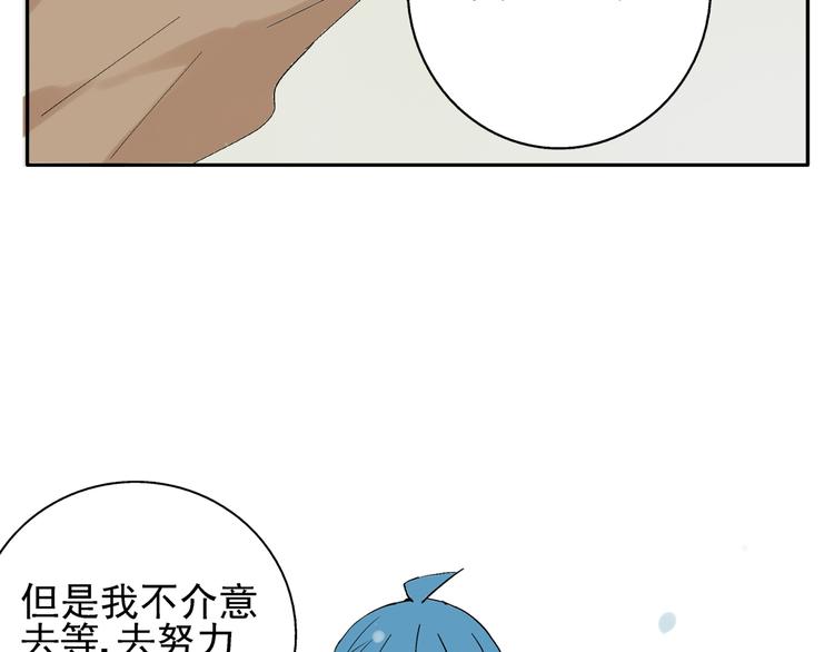 第22话 落单的小川(1/2)-第23话