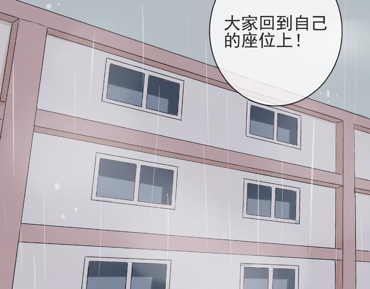 第22话 落单的小川(1/2)-第23话
