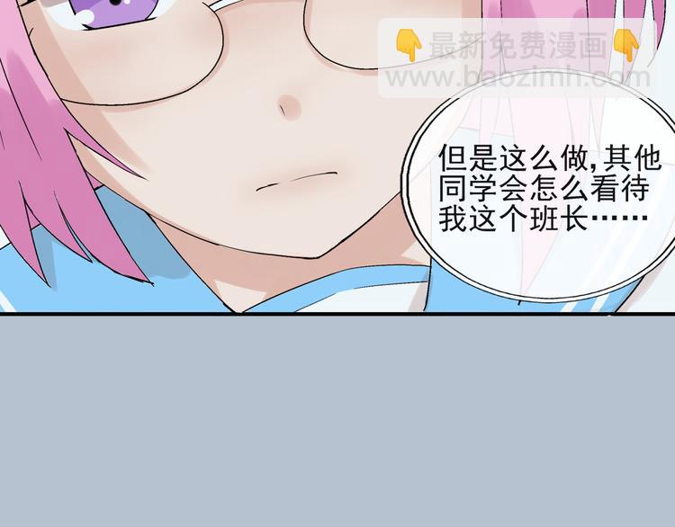 第22话 落单的小川(1/2)-第23话