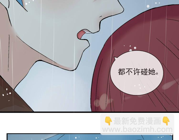 第26话 进来的不是时候！(1/2)-第27话