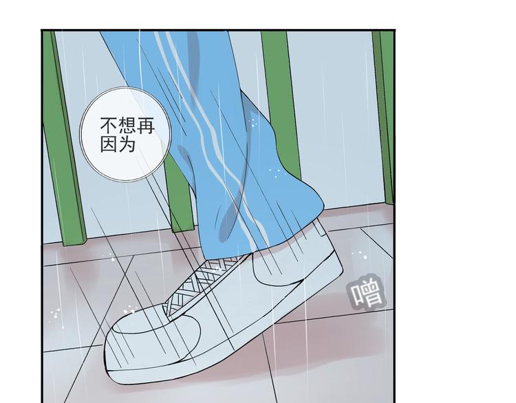 第26话 进来的不是时候！(1/2)-第27话