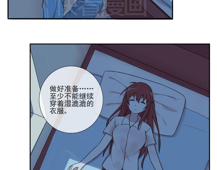 第26话 进来的不是时候！(1/2)-第27话