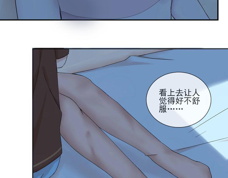 第26话 进来的不是时候！(1/2)-第27话