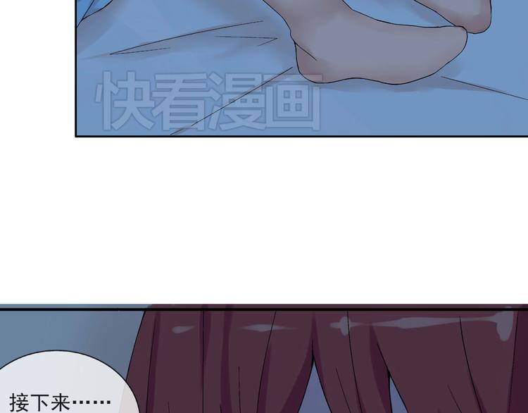 第26话 进来的不是时候！(1/2)-第27话