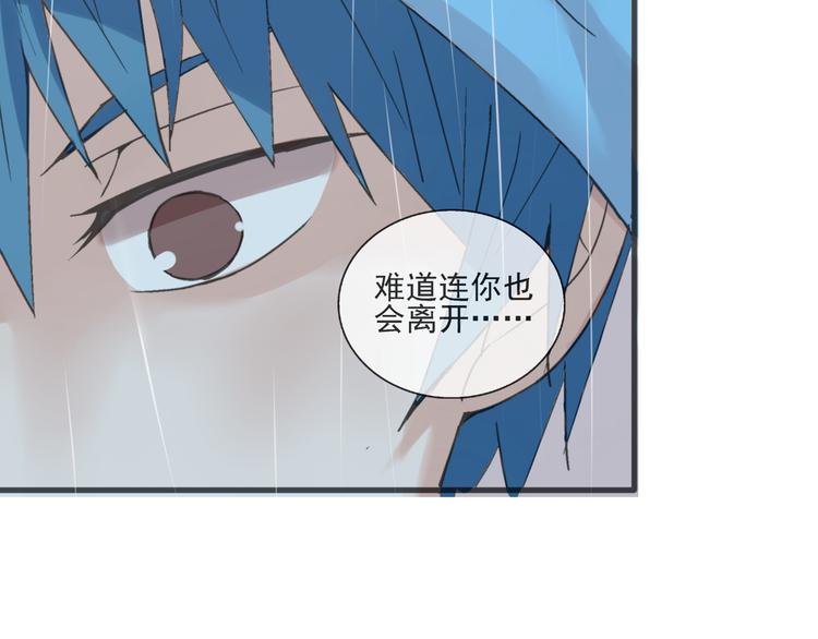第26话 进来的不是时候！(1/2)-第27话