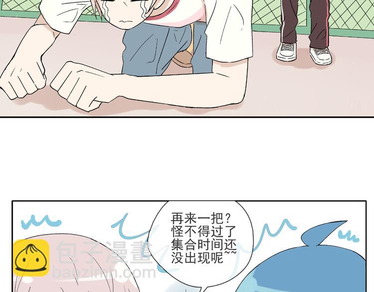 第28话 太丢脸了！-第29话