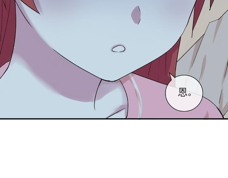 第28话 太丢脸了！-第29话